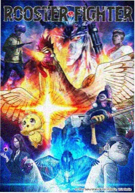 第七次日落 悬疑动漫番剧