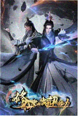 云上图书馆 奇幻日常动漫番剧