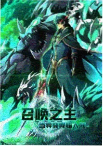 无声的齿轮 机战剧情动漫